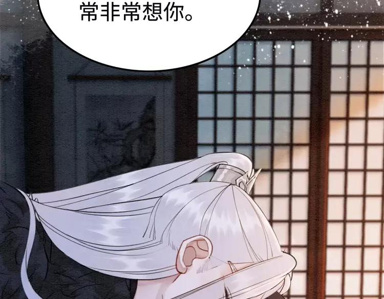 第236话 你为什么还不回来38