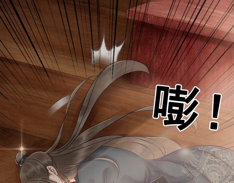 第24话 不要单独见他29