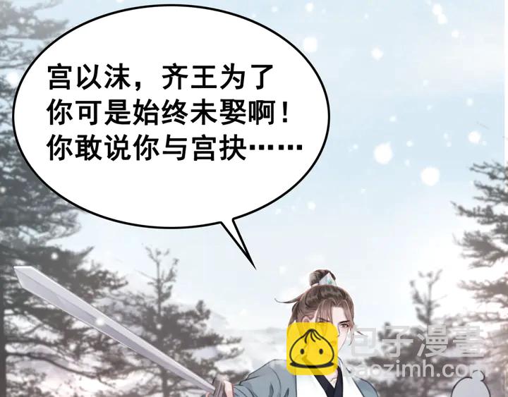 第128话 封土大典90