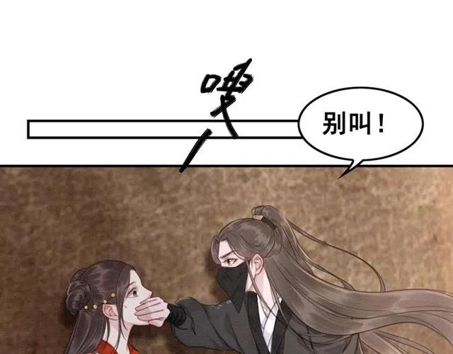第40话 好戏即将开始！104