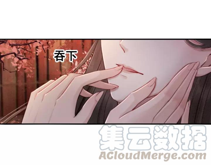 第69话 我该怎么帮你33