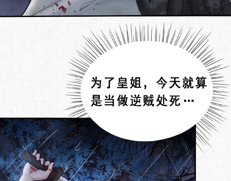 第10话 杀人的感觉89