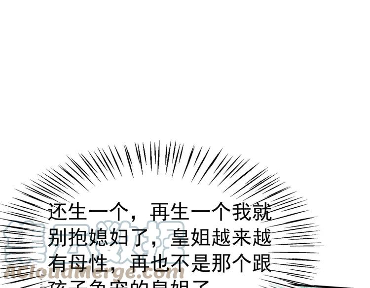 番外4 你是我一个人的3