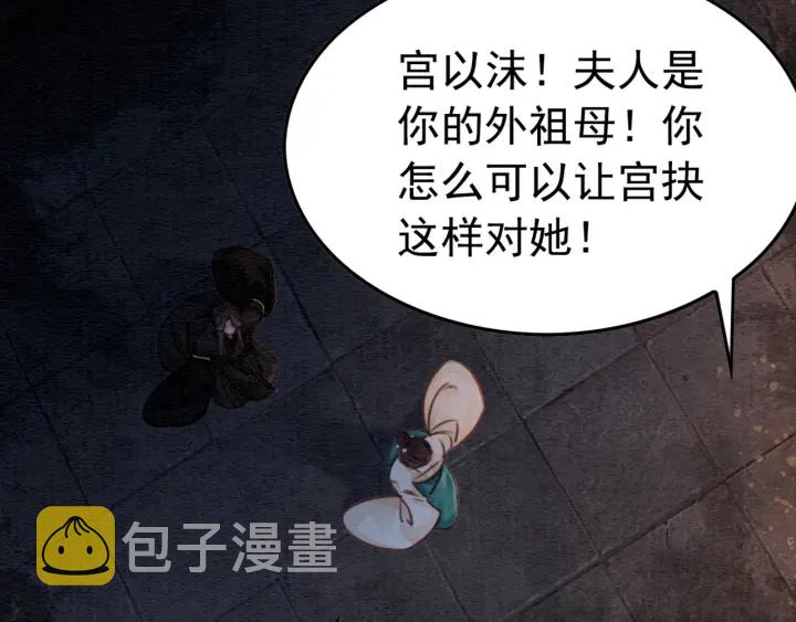 第191话 灭世命定之人。37