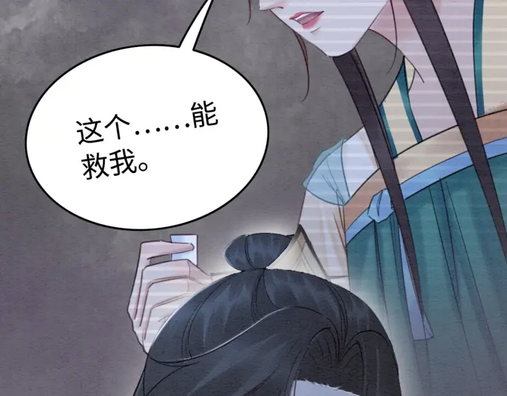 第200话  暴风雨过后的宁静35