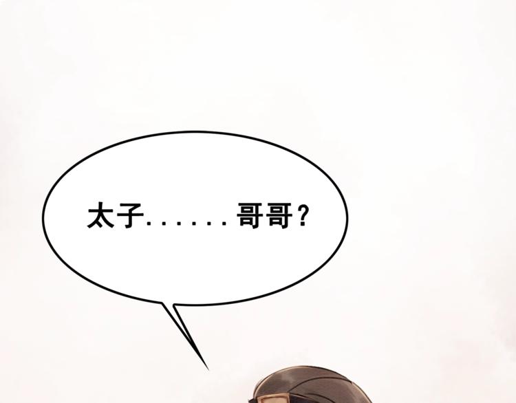 第15话 醋坛打翻？51