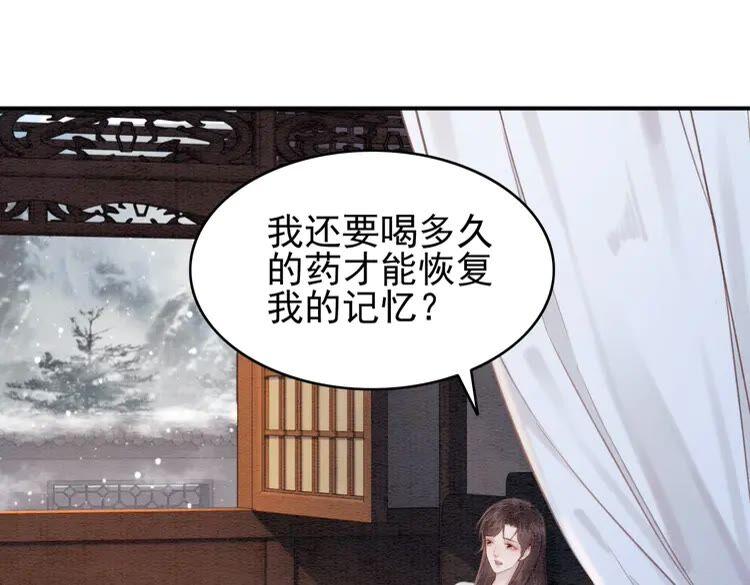 第219话 国丧55