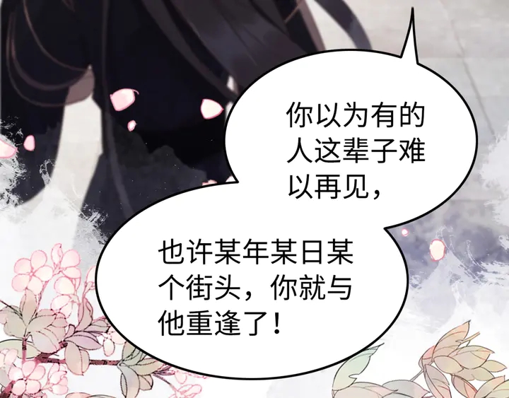 第183话 皇弟的占有欲。61