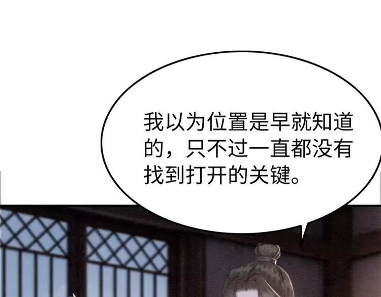 第230话  雪色的再次出现41
