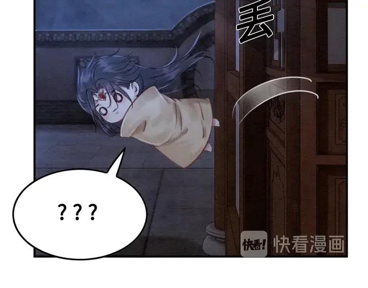 第109话 玩点特别的25