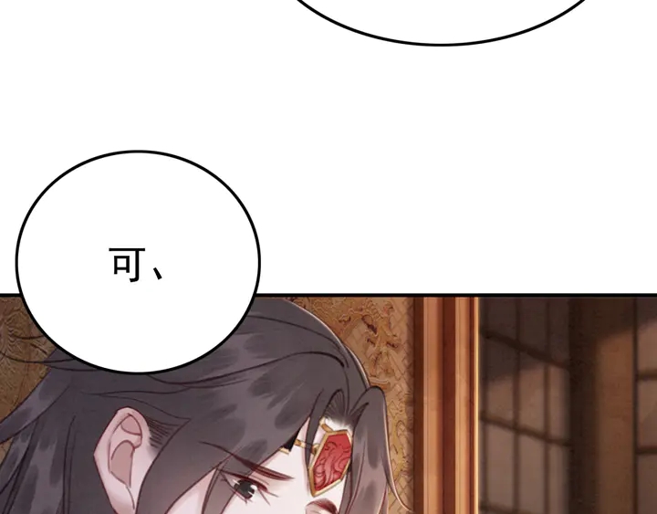 第143话 以一人换一城77