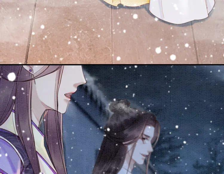 第223话 发兵雪国74