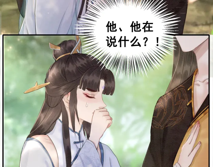 第134话 你欠我一个“感谢”6