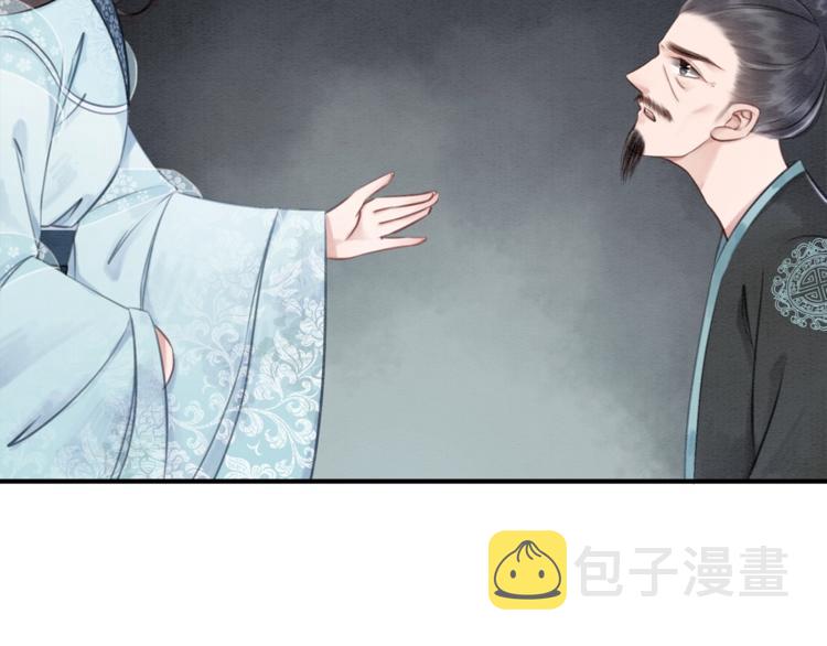 第26话 机智救太子88