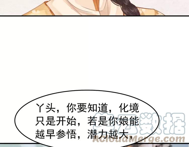 番外完结篇 一生一世的爱情63
