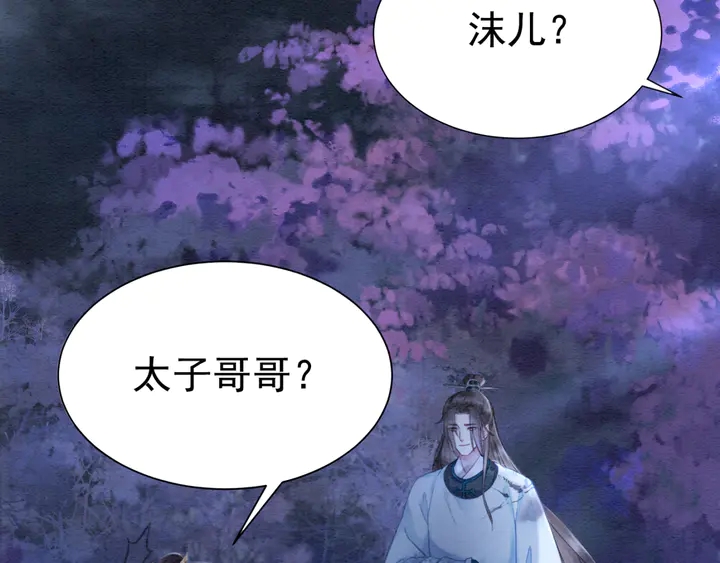 第152话 重回皇宫63