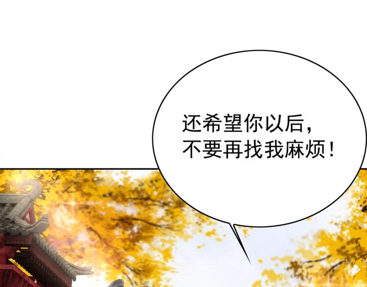 第28话 霸气VS傲娇？58
