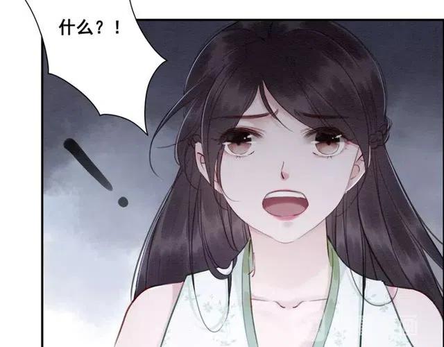 第43话 公主要谋反？42