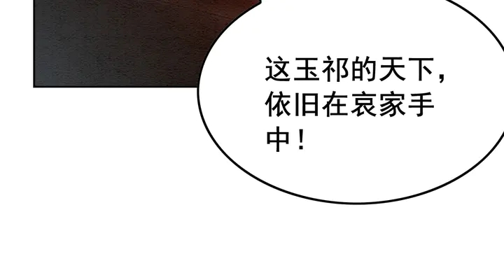第181话 她到底是谁71