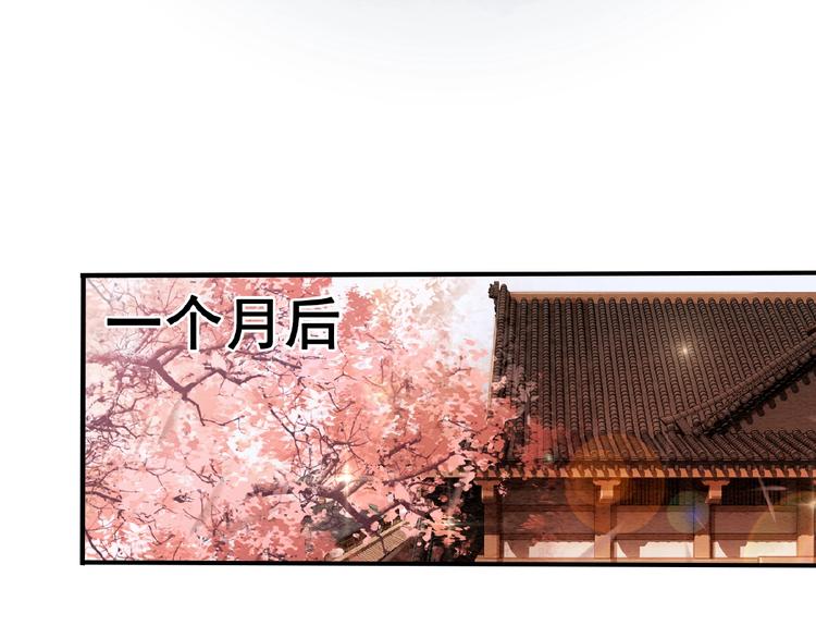 第16话 我的心里没有别人！90
