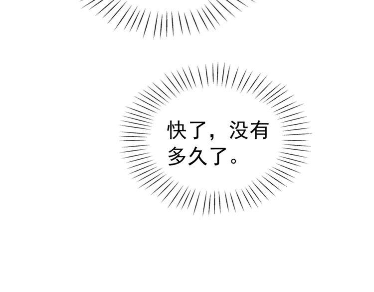 第219话 国丧77