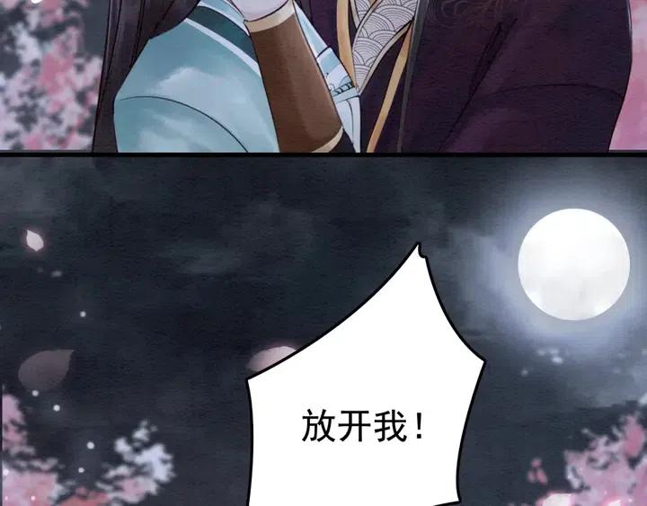 第118话 向我敞开心门可好5