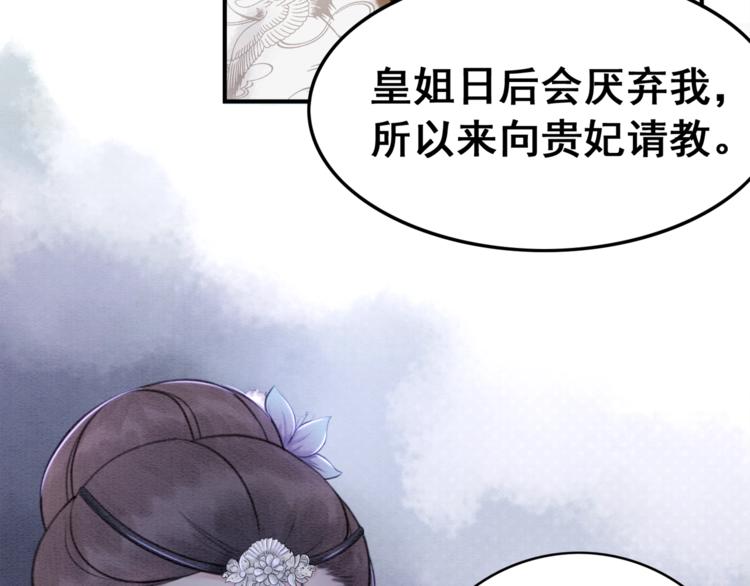 第17话 杀母之仇57