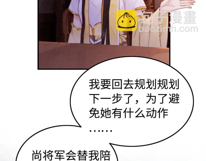 第171话 火海危机23