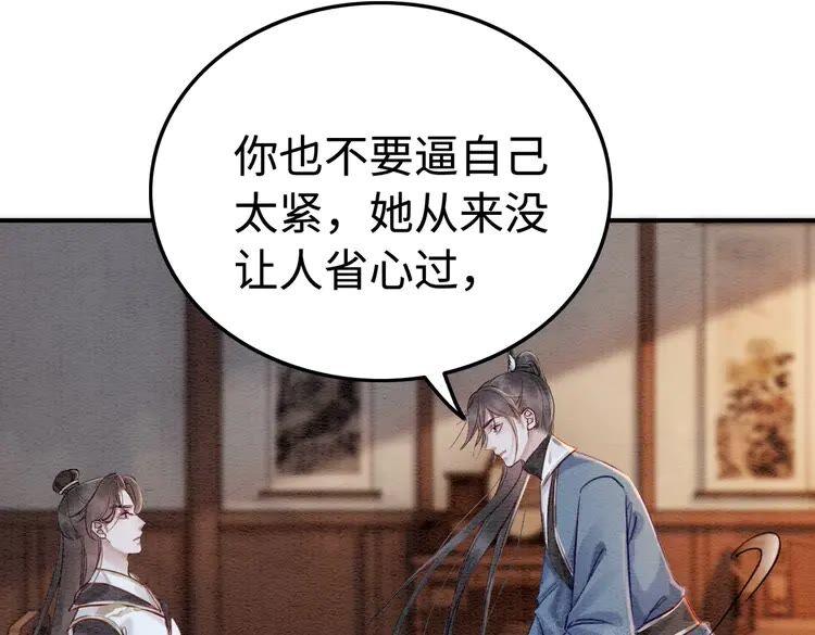 第221话 雪国宝藏47