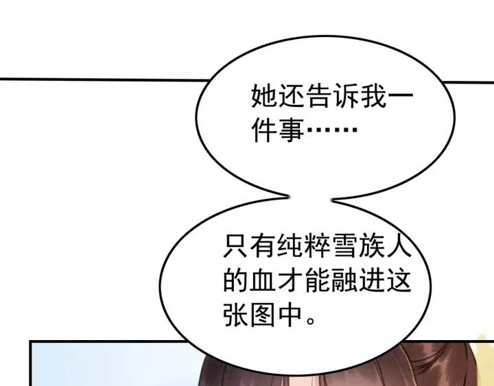 第190话 融合地图的血迹。67