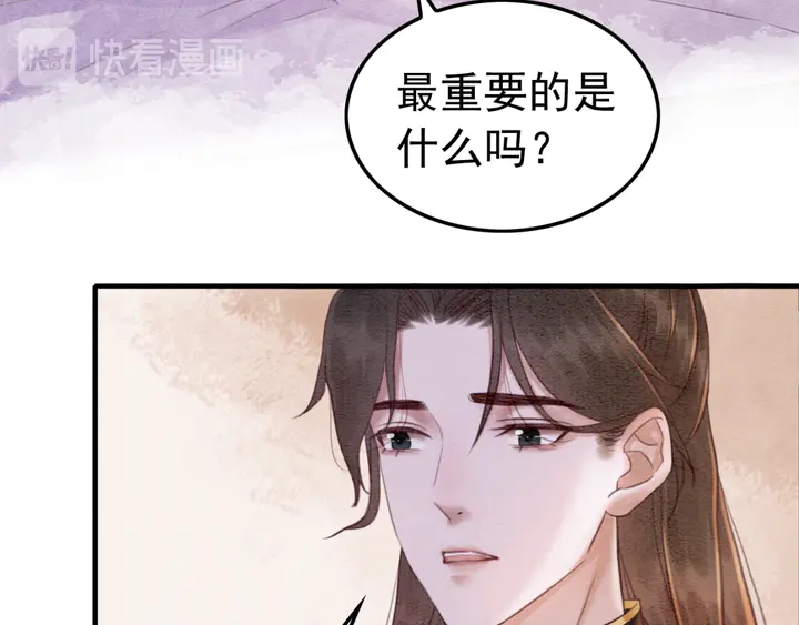 第176话 前世的故人10