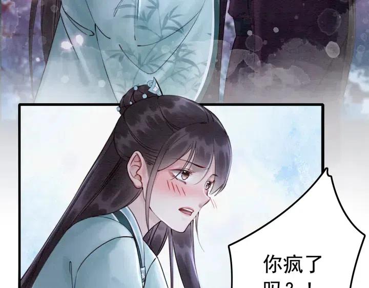第118话 向我敞开心门可好7