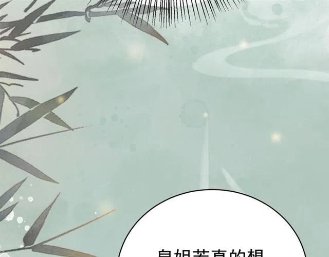 第63话 吻一下就答应你61