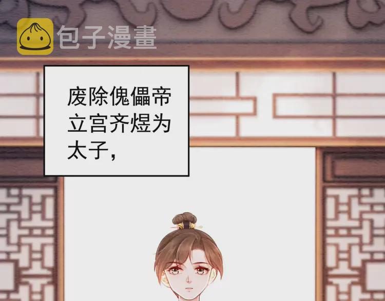 番外3 喜欢和谁在一起8