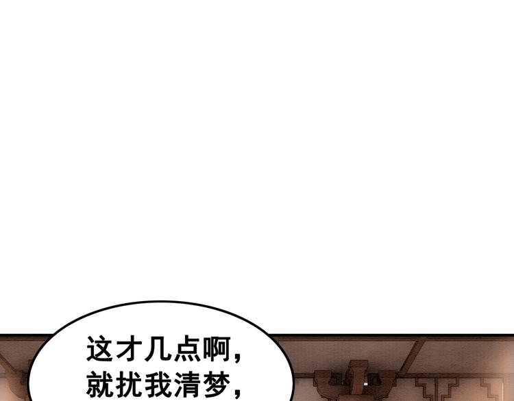 第7话 别怪我用强！4