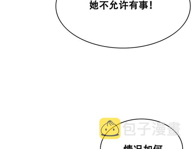 第51话 救我至亲！60