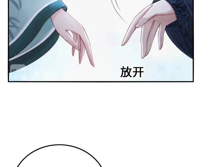 第116话 皇姐，跟我走！83
