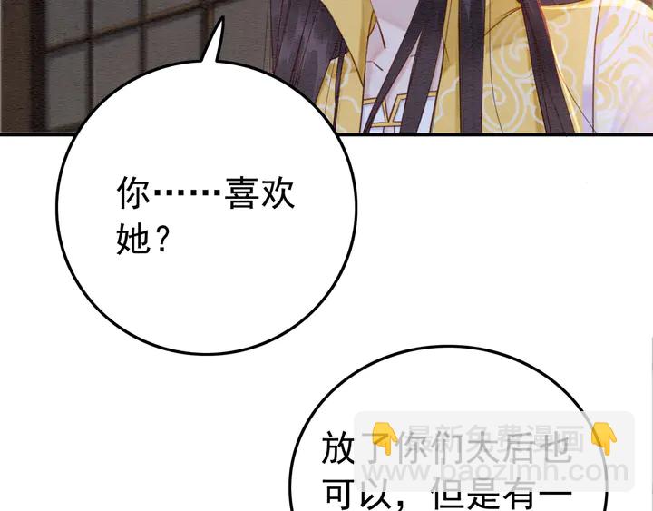 第181话 她到底是谁92