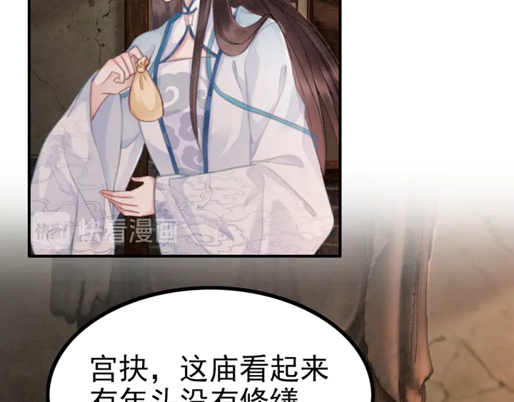 第149话 因缘之地59