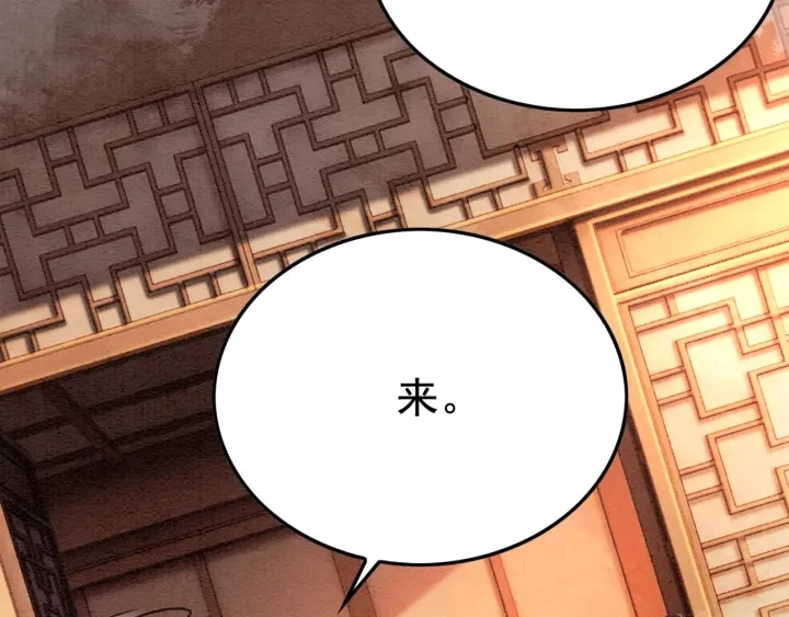 第211话 秘而不发的圣旨123