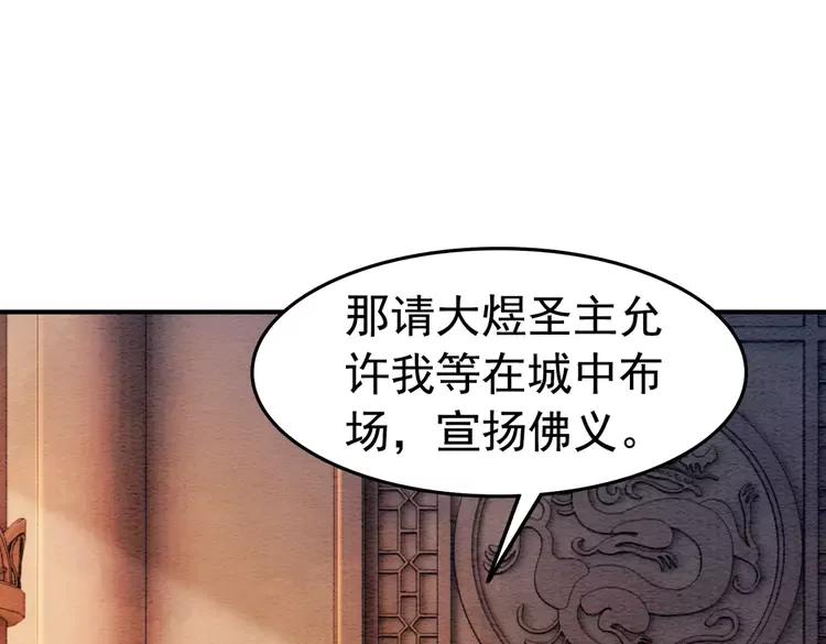 第246话 皇姐才是我的真爱25