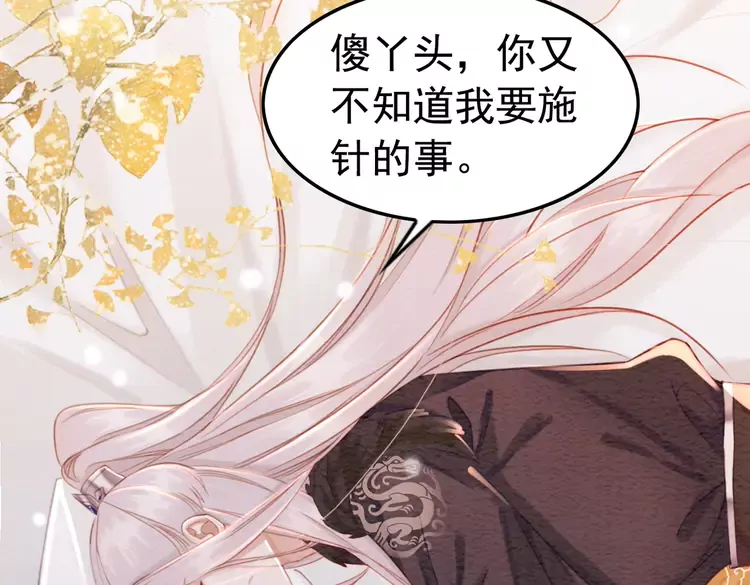 第240话 永远是最好的80
