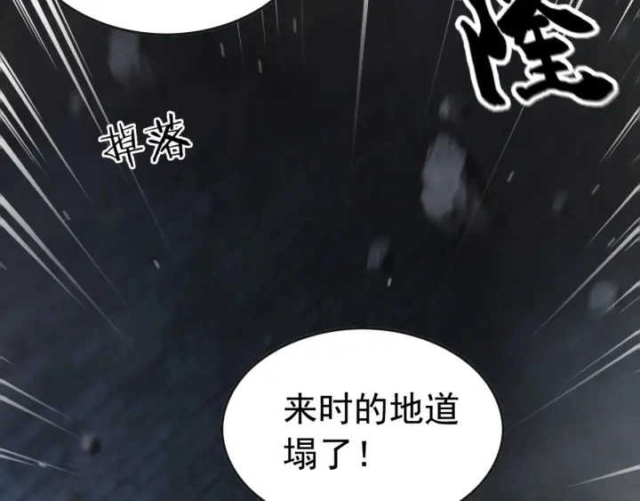 第197话 危机乍现63