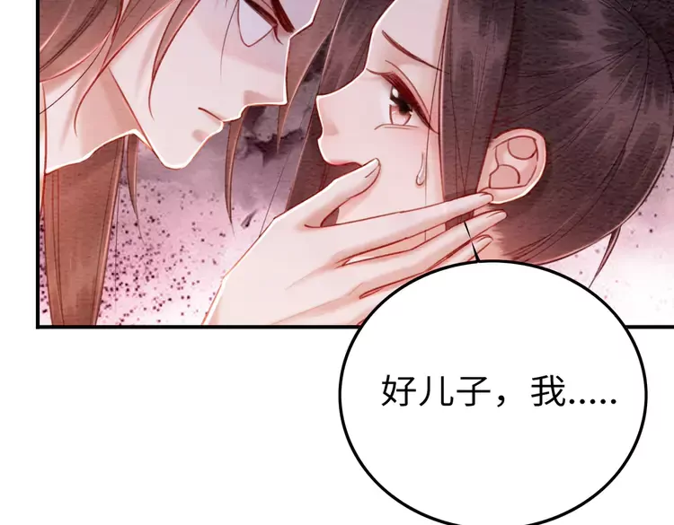 番外3 喜欢和谁在一起35