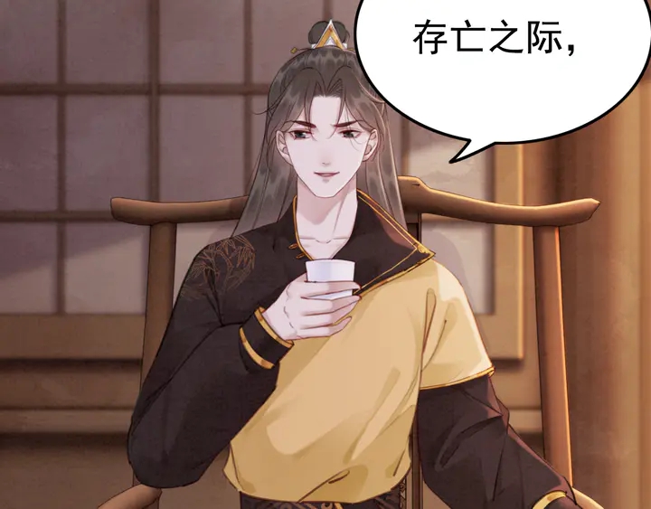 第143话 以一人换一城74