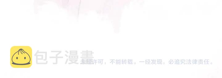 第160话 皇姐的选择93