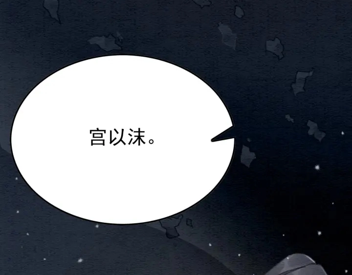 第195话 梦境中的纠缠。11