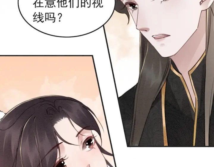 第190话 融合地图的血迹。99