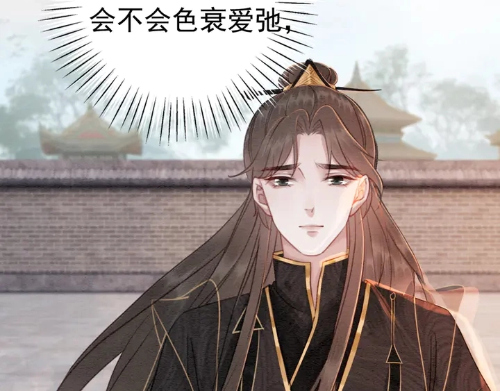 第184话  父皇的忠实劝告。85