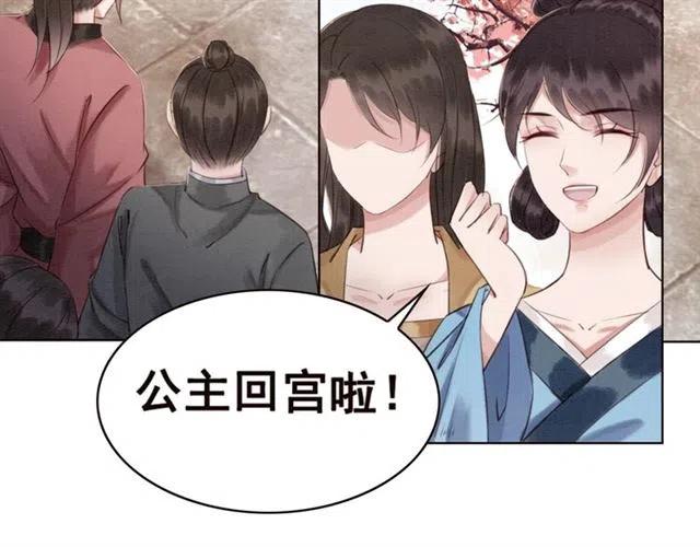 第94话 嗯，很甜23